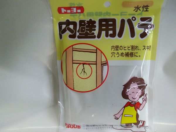 トーヨー 内壁用パテ 水性 400g 接着剤 ボンド 補修剤 壁 内壁 ヒビ割れ 補修 修繕 ネジ ねじ穴 埋め ビス アンカー パテ 作業工具 大の通販はau Pay マーケット Diyとプロの店 セレクトツール