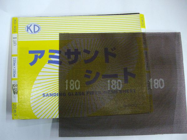 アミサンドシート 180 枚入り1束 紙ヤスリ 研削 Diy 工具 作業工具 大工道具 錆 取り 研磨 さび落とし 金属 塗膜はがし 塗装はがしの通販はau Pay マーケット Diyとプロの店 セレクトツール