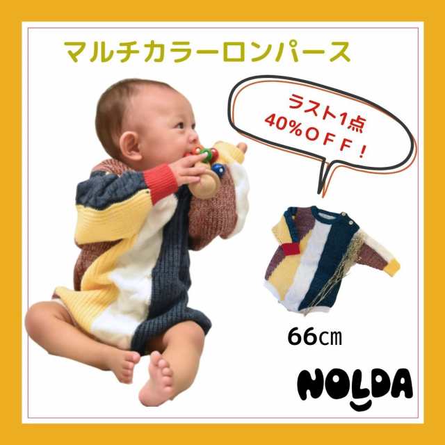 ベビー ロンバース 子供服 ニット カラフル 男の子 女の子 60 の通販はau Pay マーケット Nolda