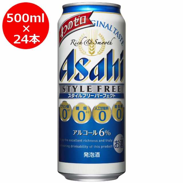 アサヒスタイルフリーパーフェクト500ml缶24本入りケース 発泡酒 プリン体ゼロ 糖質ゼロ 人工甘味料ゼロ 食物繊維入り の通販はau Pay マーケット 酒のリラックス Au Pay マーケット店