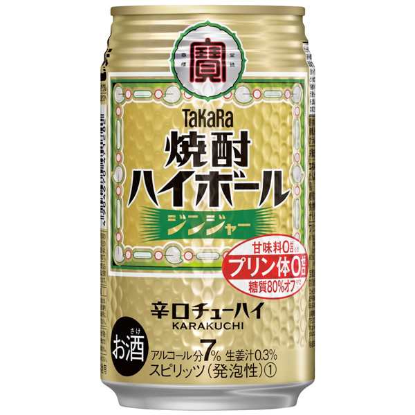 タカラ焼酎ハイボールジンジャー350ml缶24本入りケース チューハイ プリン体ゼロ 人工甘味料ゼロ 糖質80 オフ ご注文は2の通販はau Pay マーケット 酒のリラックス Au Pay マーケット店