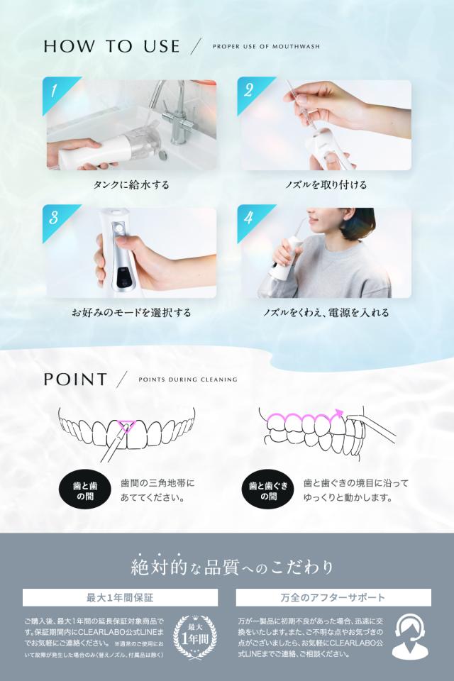 口腔洗浄器 ジェットウォッシャー 【現役歯科医師監修】歯間ケア 