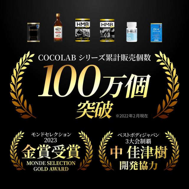 HMB クレアチン プロテイン モノハイドレード サプリ 筋トレサプリ