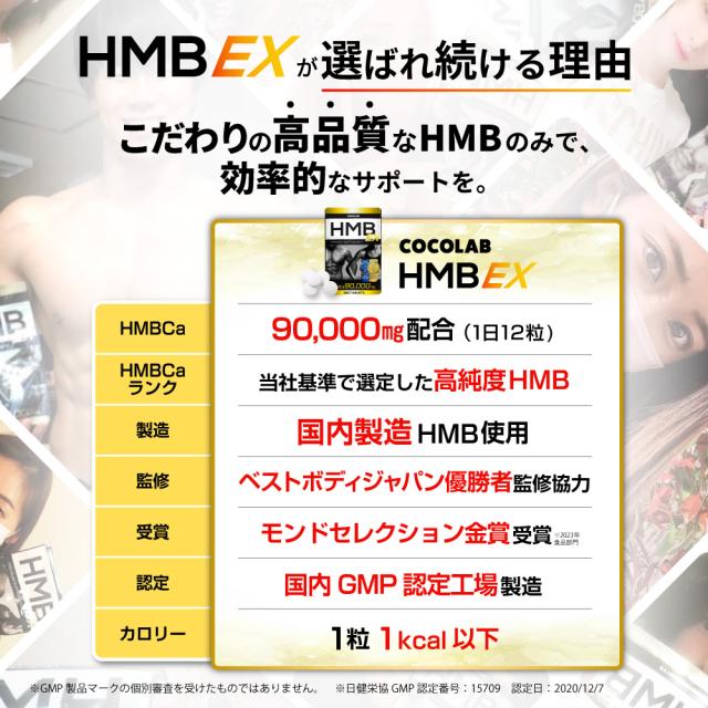 メイプアップ　HMB サプリ　プロテイン メイウェザー サプリメント メイプアップ 30包 HMB クレアチン