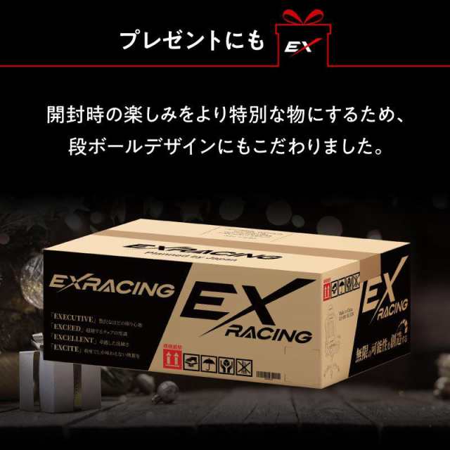 ゲーミングチェア オフィスチェア EXRACING 椅子 デスクチェア リクライニングチェア パソコンチェア スタンダードモデル 疲れにくい 腰