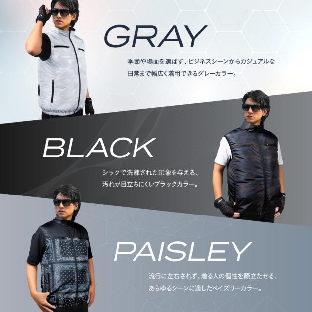 2024年モデル 空調作業服 ファン付きベスト 日本企業企画 ファン