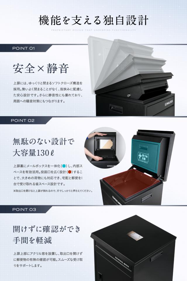 宅配ボックス【一級建築士監修】複数投函可能・大容量 130L ポスト一体型 宅配BOX 組み立て不要 屋外 置き配 防水 戸建て用 両開き 簡単設置 EXCITECH ギフト プレゼント