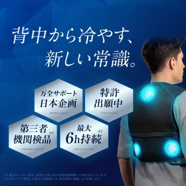 ペルチェベスト 日本企業企画 10000mAh大容量バッテリー付き 冷却ベスト フリーサイズ 男女兼用 熱中症対策 暑さ対策 作業ベスト EXCITECH 送料無料 プレゼント ギフト_2