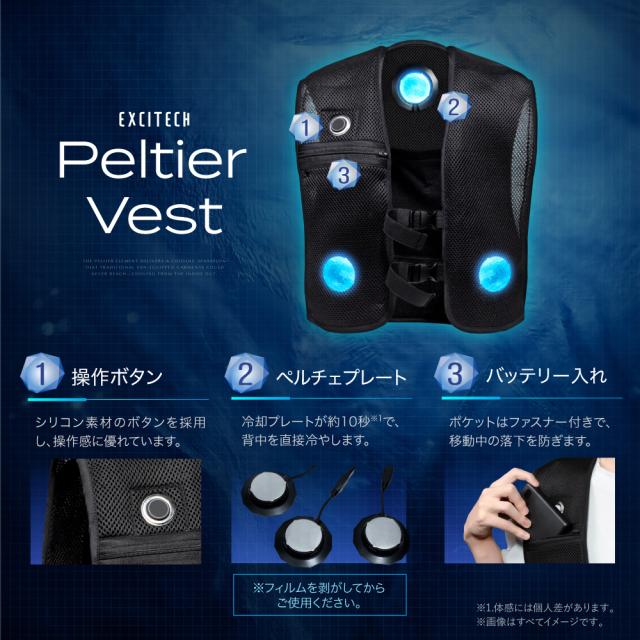 ペルチェベスト 日本企業企画 10000mAh大容量バッテリー付き 冷却ベスト フリーサイズ 男女兼用 熱中症対策 暑さ対策 作業ベスト EXCITECH 送料無料 プレゼント ギフト_5