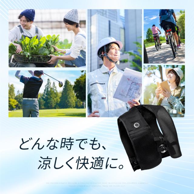 ペルチェベスト 日本企業企画 10000mAh大容量バッテリー付き 冷却ベスト フリーサイズ 男女兼用 熱中症対策 暑さ対策 作業ベスト EXCITECH 送料無料 プレゼント ギフト_11