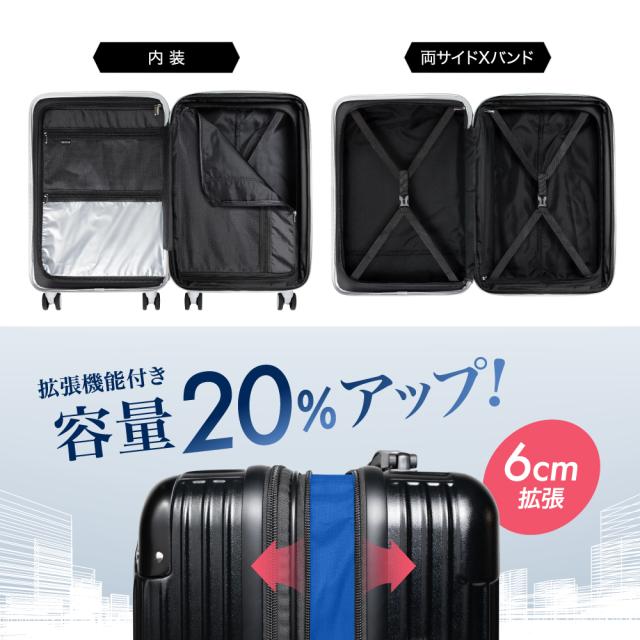 (現役客室乗務員監修) スーツケース 機内持ち込み可能 キャリーケース Sサイズ 拡張機能付き ストッパー付き 超軽量 40L キャリーバッグ 1〜3泊 送料無料 EXCITECH ギフト プレゼント_8