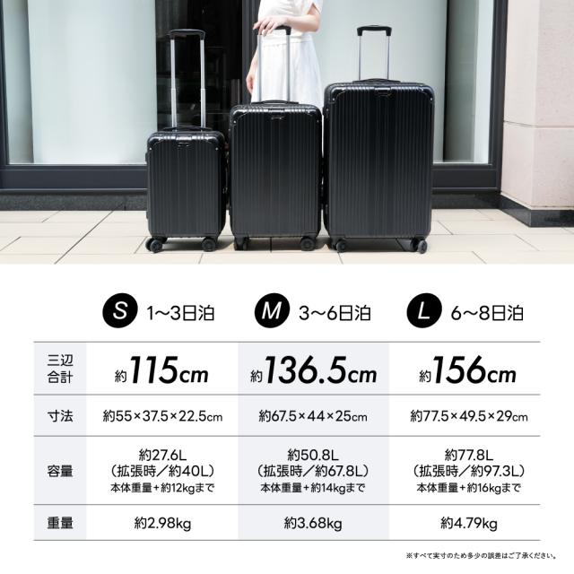 現役客室乗務員監修) スーツケース キャリーケース Lサイズ 拡張機能
