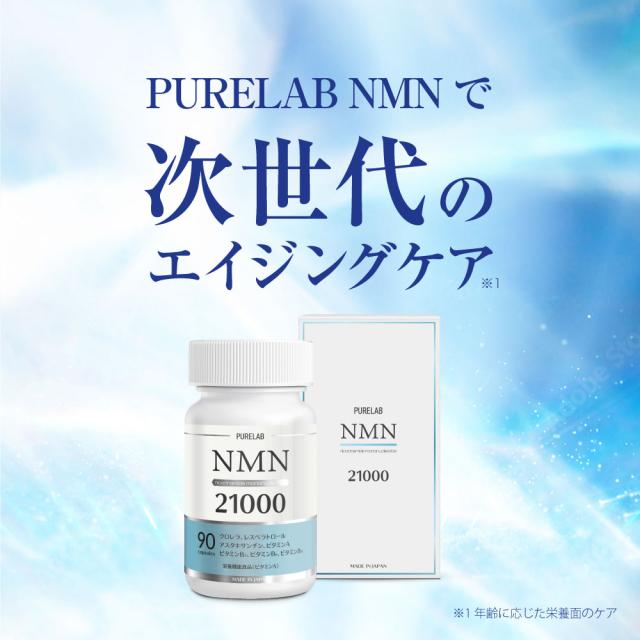 NMN 10000mg クオリア エイジングケア 美容 サプリ NMN 10000mg 2個 クオリア エイジングケア 美容 サプリ