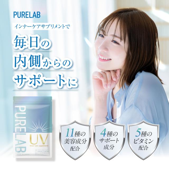 美白サプリメント 71oCjtaKhtL._UF350,350_QL50_.jpg