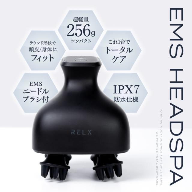 EMS ヘッドスパ IPX7防水 頭皮ケア 薄毛ケア 抜け毛予防 スカルプケア