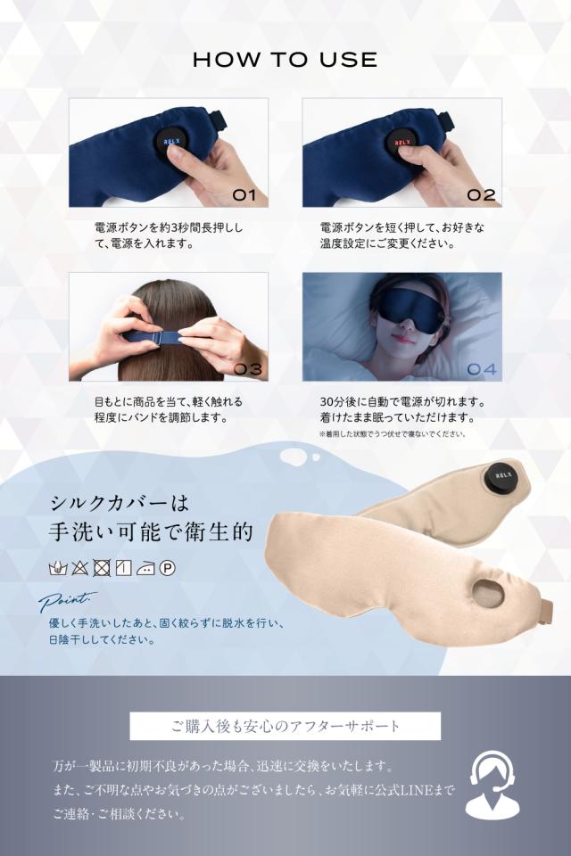 ホットアイマスク 充電式 アイマスク シルク100% 睡眠用 アイケア 