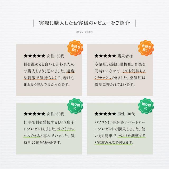 アイウォーマー 目元エステ Bluetooth ホットアイマスク 目元美顔器 温熱 美容家電 折り畳み式 送料無料 誕生日 プレゼント ギフト RELX 本製品はマッサージ器、アイマッサージャーではありません。_4