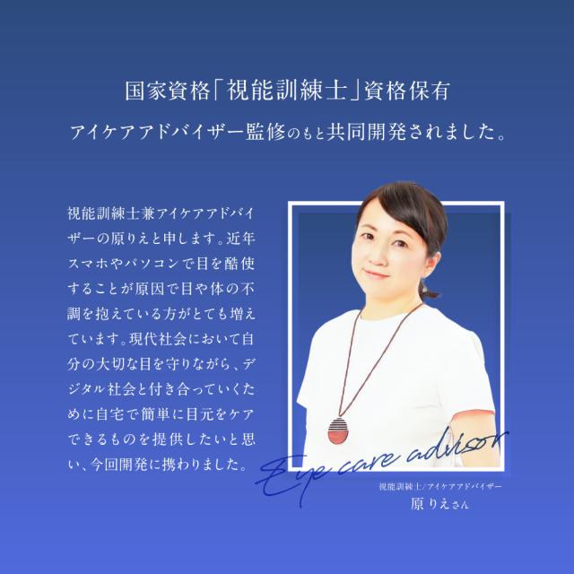 アイウォーマー 目元エステ Bluetooth ホットアイマスク 目元美顔器 温熱 美容家電 折り畳み式 送料無料 誕生日 プレゼント ギフト RELX 本製品はマッサージ器、アイマッサージャーではありません。_5