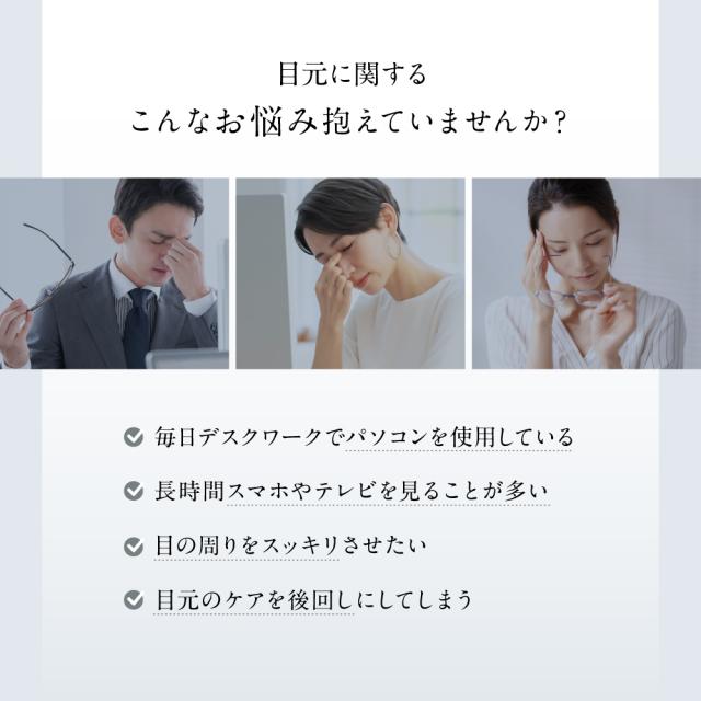 アイウォーマー 目元エステ Bluetooth ホットアイマスク 目元美顔器 温熱 美容家電 折り畳み式 送料無料 誕生日 プレゼント ギフト RELX 本製品はマッサージ器、アイマッサージャーではありません。_7