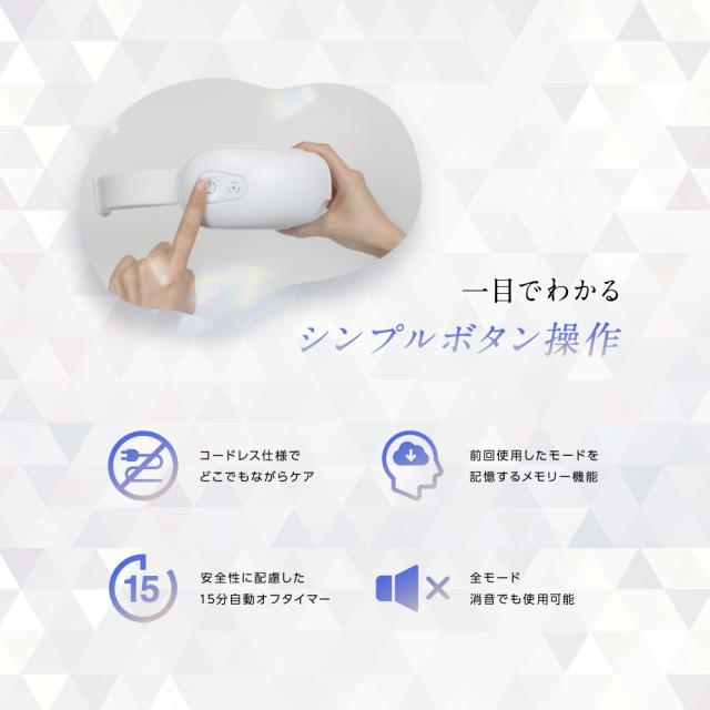 アイウォーマー 目元エステ Bluetooth ホットアイマスク 目元美顔器 温熱 美容家電 折り畳み式 送料無料 誕生日 プレゼント ギフト RELX 本製品はマッサージ器、アイマッサージャーではありません。_12