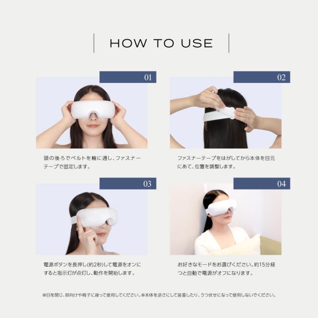 アイウォーマー 目元エステ Bluetooth ホットアイマスク 目元美顔器 温熱 美容家電 折り畳み式 送料無料 誕生日 プレゼント ギフト RELX 本製品はマッサージ器、アイマッサージャーではありません。_15