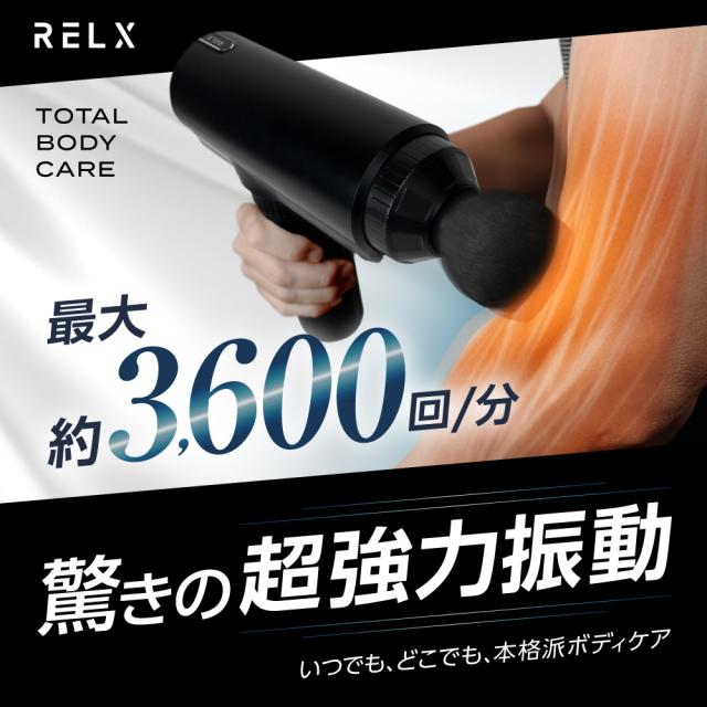 トータルボディケア 筋膜リリースガン 30段階強力振動 フット
