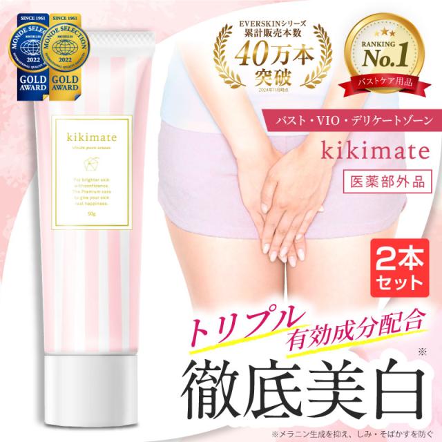 じぶんでエステ　スキンクリーム×5本 じぶんdeエステ　ボディークリーム じぶんでエステ スキンクリーム×5本 じぶんdeエステ ボディー