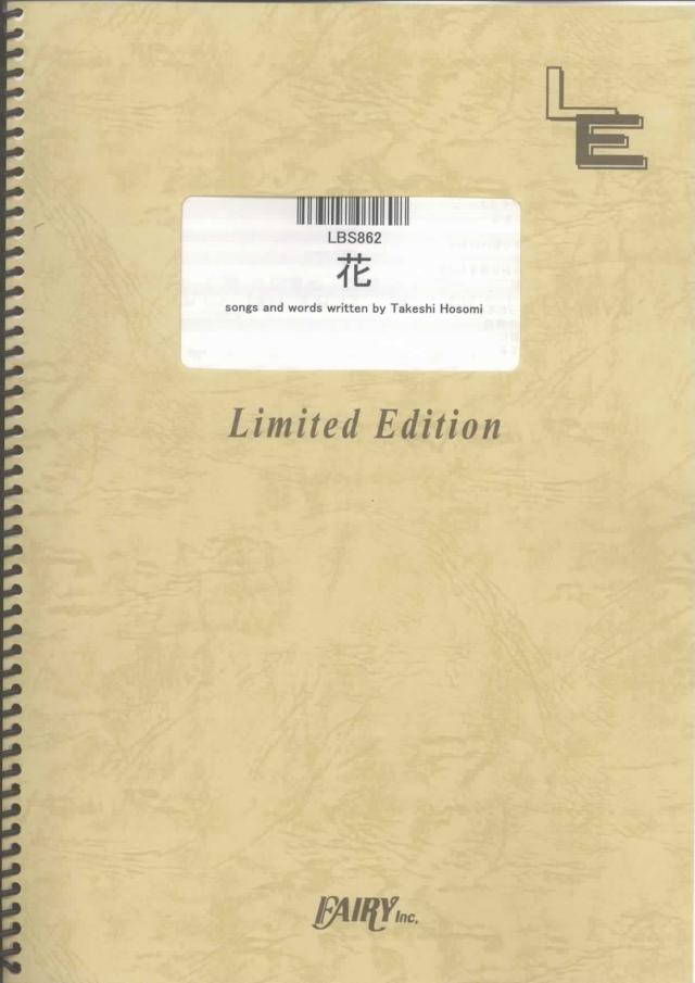 アイデアをサポートする自由英作文読本 書くべき内容が尽きて