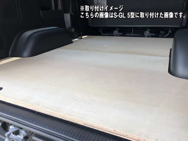 ハイエース200系 DX 　標準／ロングボディ DX車専用 　低価格フロアパネル　※特別送料　 床フロアキット・フロアボード・フロアマット｜au  PAY マーケット