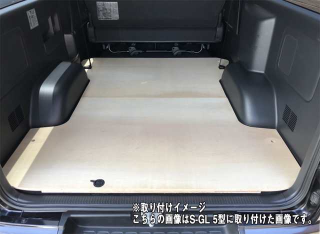 ハイエース200系 DX 　標準／ロングボディ DX車専用 　低価格フロアパネル　※特別送料　 床フロアキット・フロアボード・フロアマット｜au  PAY マーケット