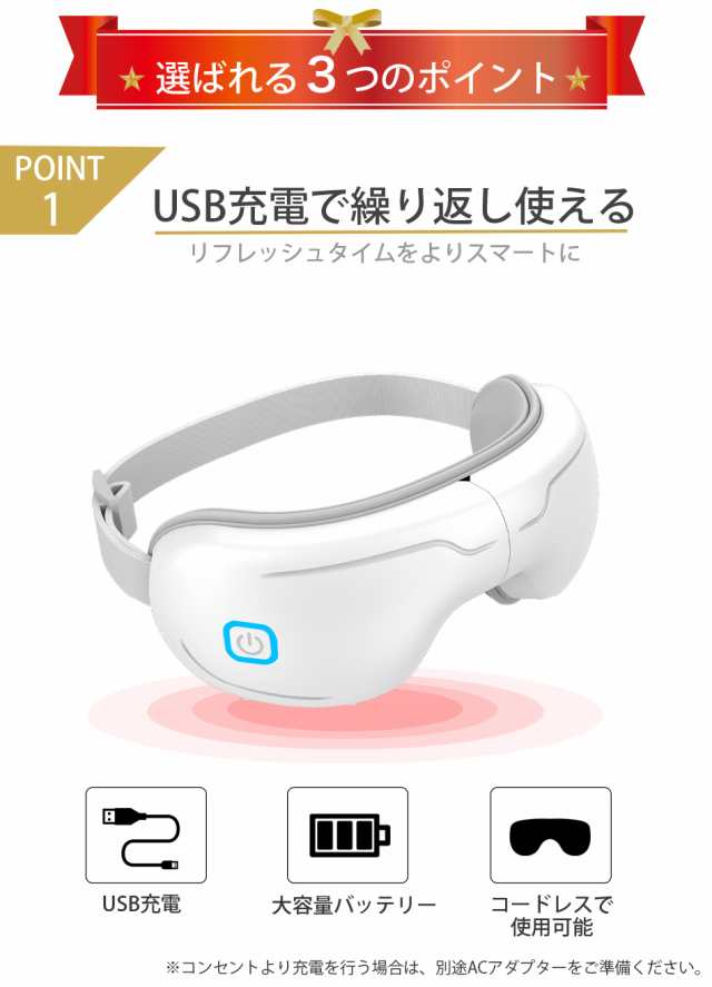 ホットアイマスク Usb Slotre 充電 目の疲れ 疲れ目 グッズ 繰り返し 目元ケア 温熱 コードレス マッサージ 楽天1位の通販はau Pay マーケット フィットネスクラブ Vistar