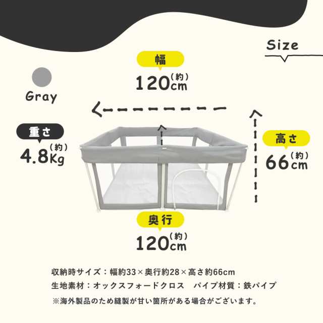 ベビーサークル 折りたたみ マット付き 扉付き メッシュ Hugmuu