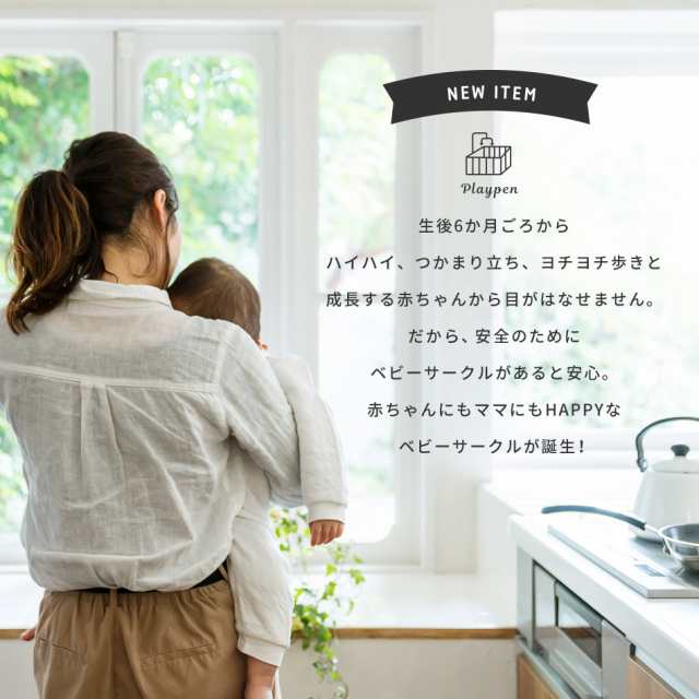 ベビーサークル Hugmuu 正方形 120cm メッシュ ハイタイプ 扉付き プレイヤード グレー ピンク 大きい 自立式 ベビーゲート ベビー  フェの通販はau PAY マーケット - VISTARオンラインショップ au PAY マーケット店