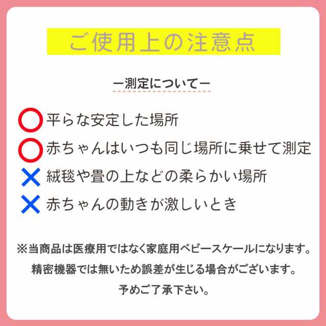 ベビースケール Hugmuu デジタルベビースケール 5g単位 赤ちゃん