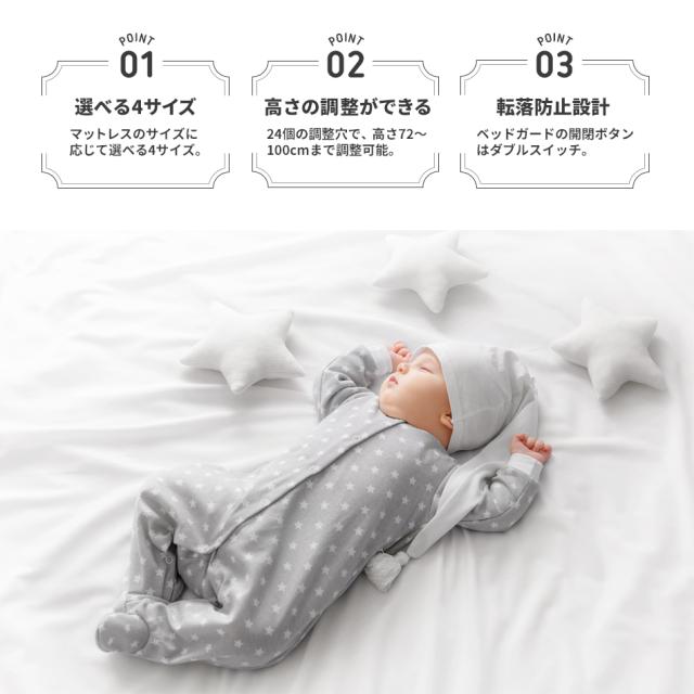 ベッドガード ベッドフェンス ベビーベッドガード 1cm 150cm 180cm 0cm クッション ベビー 幼児用 ベッド 柵 赤ちゃん 落下防止 転の通販はau Pay マーケット Vistar オンラインショップ ベッドガード ベッドフェンス ベビーベッドガード 1cm 150cm 180cm 0cm クッション ベビー 幼児用 ベッド 柵 赤ちゃん 落下防止 転の通販はau Pay マーケット Vistar オンラインショップ