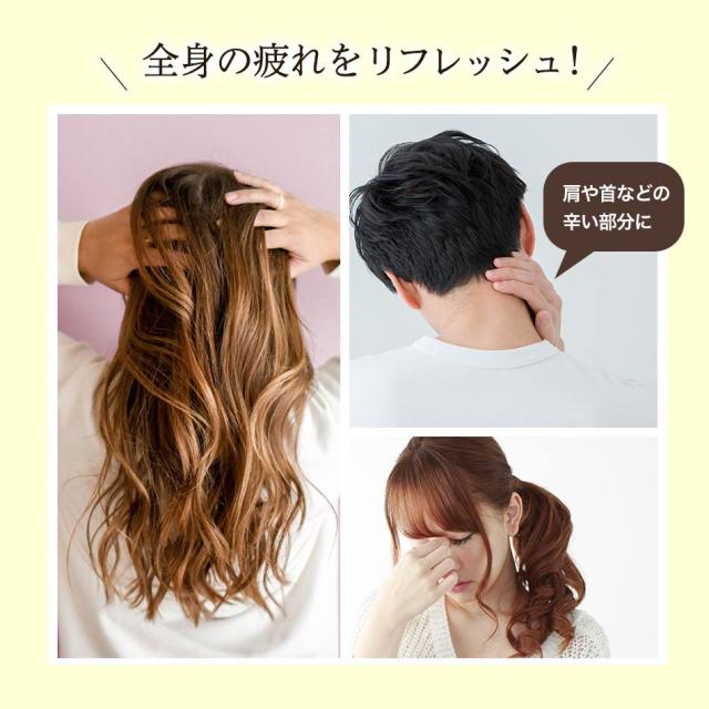 ヘッドスパ 防水 Slotre 男女兼用 3ｄ振動 頭皮マッサージ 電動 スカルプケア 自宅 簡単 Usb充電式 リフレッシュ効果 マッサージャーの通販はau Pay マーケット Vistar オンラインショップ