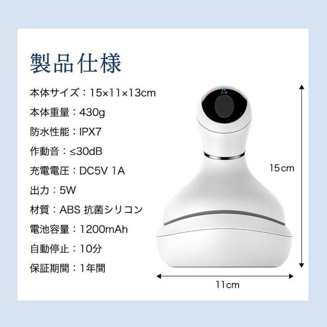 ヘッドスパ 防水 Slotre 男女兼用 3ｄ振動 頭皮マッサージ 電動 スカルプケア 自宅 簡単 Usb充電式 リフレッシュ効果 マッサージャーの通販はau Pay マーケット Vistar オンラインショップ
