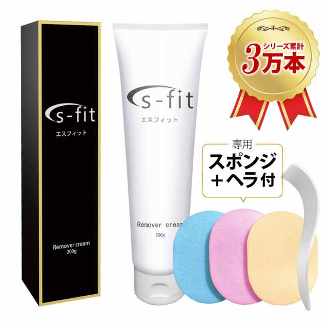 除毛 vio s-fit 除毛クリーム 専用スポンジ付き 200g 陰部 使用可能 レディース メンズ 専用ヘラ付属脱毛クリーム 全身 医薬部外品  の通販はau PAY マーケット - VISTARオンラインショップ au PAY マーケット店