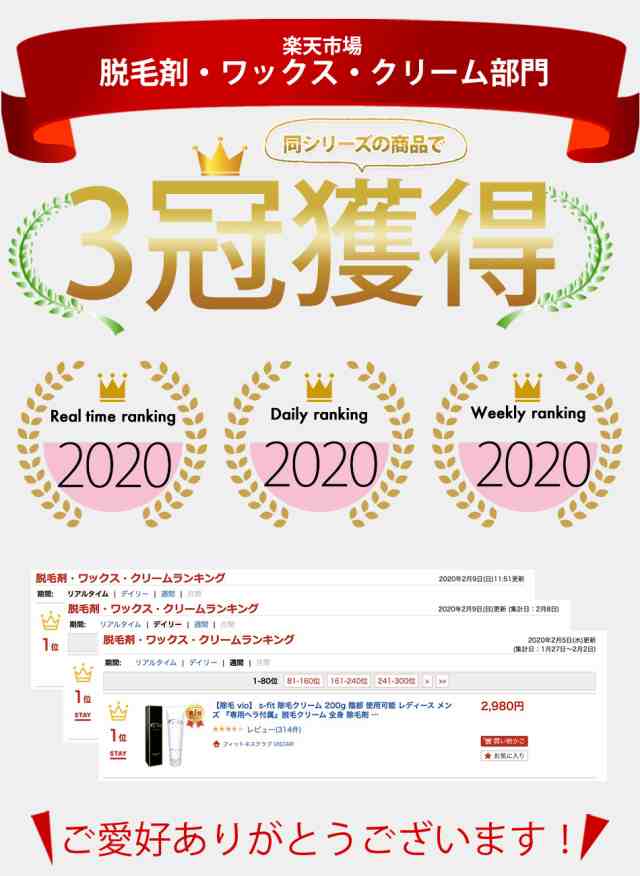 除毛 vio s-fit 除毛クリーム 専用スポンジ付き 200g 陰部 使用可能 レディース メンズ 専用ヘラ付属脱毛クリーム 全身 医薬部外品  の通販はau PAY マーケット - VISTARオンラインショップ au PAY マーケット店