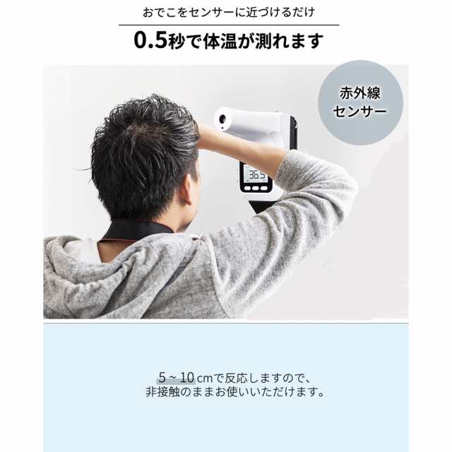 検温器 非接触体温計 三脚付き 検温 スタンド 三脚 電池式 USB給電 非接触 体温計 自動 赤外線 温度計 高さ調整可能 医療機関  コードレスの通販はau PAY マーケット - VISTARオンラインショップ au PAY マーケット店