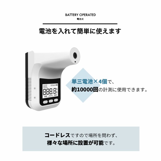 検温器 非接触体温計 三脚付き 検温 スタンド 三脚 電池式 USB給電 非接触 体温計 自動 赤外線 温度計 高さ調整可能 医療機関  コードレスの通販はau PAY マーケット - VISTARオンラインショップ au PAY マーケット店