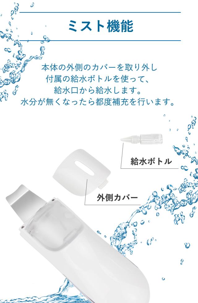 Slotre ウォーターピーリング 防水 美顔器 毛穴 黒ずみ ケア ピーリング 超音波 角栓 角質 皮脂汚れ ニキビ 超音波美顔器 の通販はau Pay マーケット フィットネスクラブ Vistar