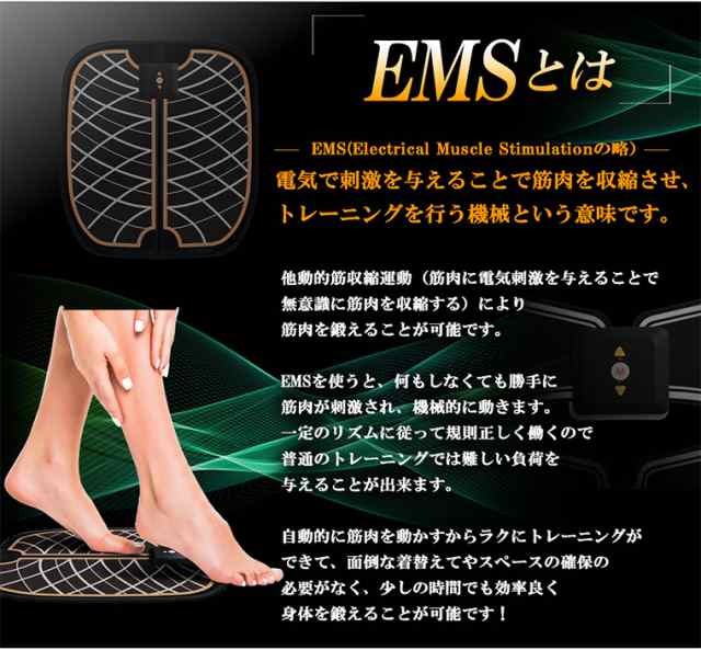 Ems 足裏 フットタイプ Slotre Ems 足 脚痩せ トレーニング 充電式 ふくらはぎ ダイエット 太もも 運動 むくみ マッサージ 筋トレ 健康 の通販はau Pay マーケット フィットネスクラブ Vistar