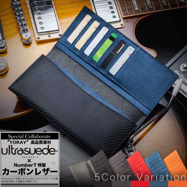 東レのSDGs最先端素材使用】財布 メンズ 長財布 メンズ財布《 Number7 》 東レ ウルトラスエード ちょうどいい カーボン レザー  ウォの通販はau PAY マーケット Number7 au PAY マーケット－通販サイト
