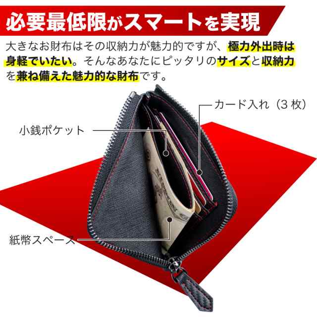 財布 メンズ 小銭入れ メンズ財布 Number7 L字ファスナー 送料無料