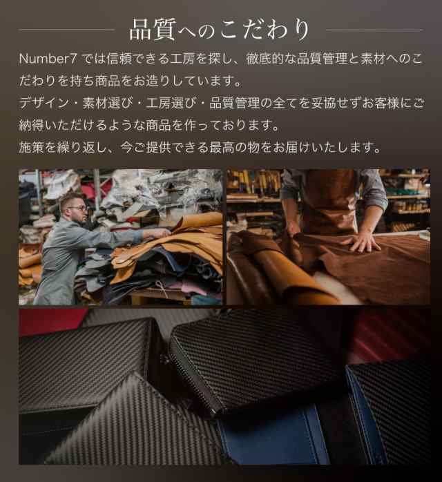 財布 メンズ 長財布 メンズ財布 Number7 全てがちょうどいい 人気 の