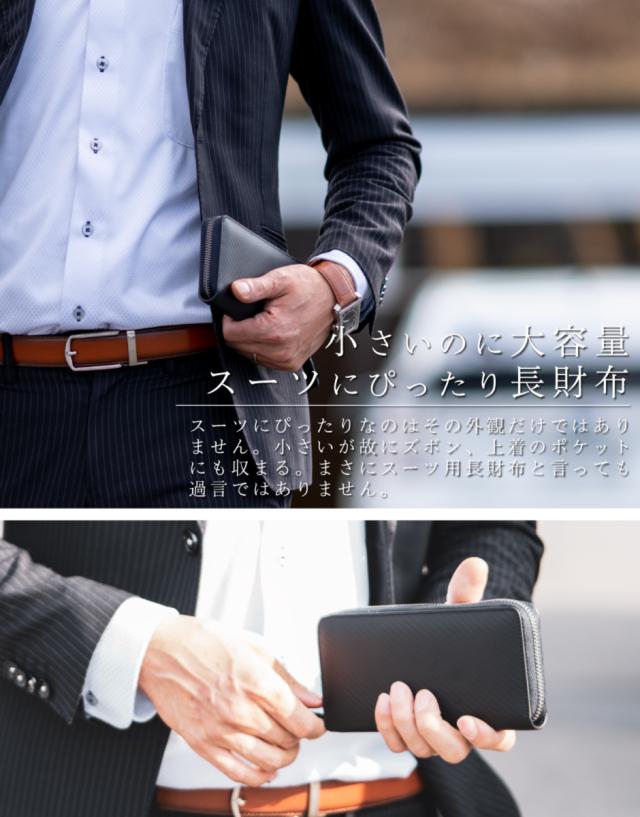 財布 メンズ 長財布 メンズ財布 Number7 東レ ウルトラスエード ラウンドファスナー 選べる全9色 人気 の カーボン レザー ウの通販はau Pay マーケット Number7