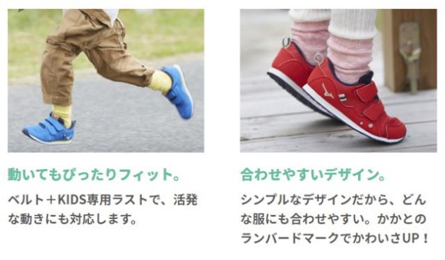 ミズノ Mizuno ミズノランキッズ6 キッズシューズ K1gd1933 11 000円以上お買い上げで送料無料 の通販はau Pay マーケット Sa Risa Sports サリサスポーツ