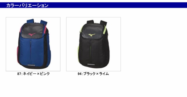 MIZUNO ミズノ 卓球 バックパック 25L ラケットケース シューズ収納可 83JD0041 FXPQFXxhGW, 卓球 -  esquelles.org