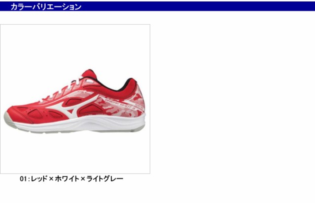 ミズノ 【mizuno】 ブレイクショット3 CS[ユニセックス](テニス) 61GR2142 【11,000円以上お買い上げで送料無料】の通販はau  PAY マーケット - Sa Risa Sports（サリサスポーツ）